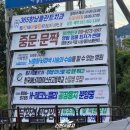 화성현수막 이미지