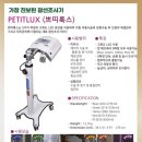 쁘띠룩스 이미지