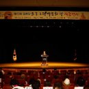 이천경로당 이미지