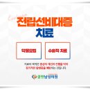 쿨맨남성의원 이미지