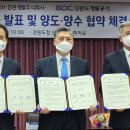 KH개발 이미지