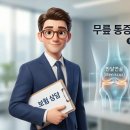 반달실비