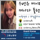 [Re:VCC Hospitality management에 관심있는 사람입니다(취업 및 이민 관련 질문입니다)]답변 드립니다. 이미지