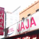 MOON모텔 이미지