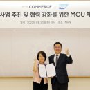 코리아커머스 이미지