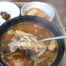 연산장터순대 이미지