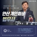 법무사이한수사무소