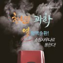 혜민생활건강 이미지