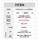 쿠팡로지스틱스서비스 유한회사 이미지