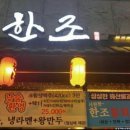 가문식당