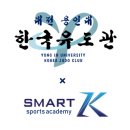 용인대 대전유도관 이미지