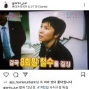 박준혁 단장 운영팀장 시절 인스타 이미지