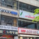 잉꼬노래방
