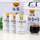 해노래 이미지
