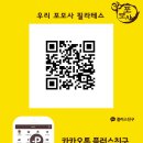 포모사필라테스 - 남양주시 퇴계원로 29 | 포모사필라테스