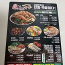 도야족발동호점 이미지