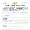 태양삼차원환경 이미지