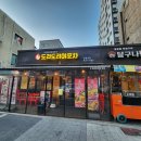 도리도리 닭 네이버블로그