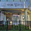 춘천농협주유소 엔타점 네이버블로그