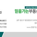 월곡동임대 이미지