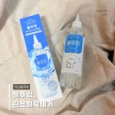 대진세탁 - 진주시 솔밭로140번길 22 | 흰옷얼룩제거 대진JD 물푸링 얼룩제거제 사용 후기