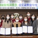 종합사회복지관(본관) 이미지