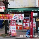 중앙복권방 이미지