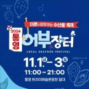 통영시청 제1청사 이미지