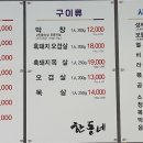 한동네 - 안양시 만안구 | 한동네