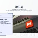 (주)세우 이미지