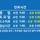 다나움의원 이미지