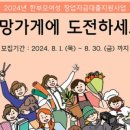 창업가게지원재단 이미지