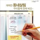 시민광고 이미지