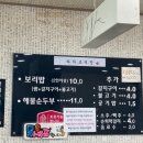 하하보리밥 이미지