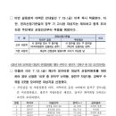 난곡동-31 이미지