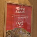 누루수지학원가점