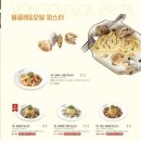 라라코스트 이미지