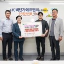 백년가 교동짬뽕 본점 헤럴드경제
