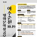 공모 한겨레