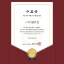 [2024년 3기] 힐링건강요가 | [공지] 마음 치유 여행 3기를 모집합니다.(단 5일 동안)