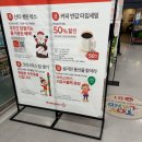 무주잡화 | 청라 홈플러스 스퀘어원 다녀온 이용 후기