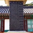 대한불교조계종용주사 Daum카페