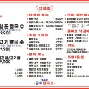 경북칼국수 이미지