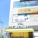 카페마리에