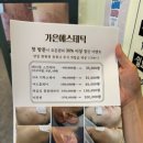 가은메디칼 네이버블로그