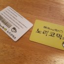 카페코믹스 이미지