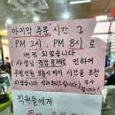 대전짬뽕 이미지
