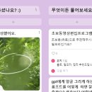 트랜지션에듀 | 20240212 쌤동네 '새학년을 위한 '우리 선생님을 부탁해' 제작하기' 연수 후기