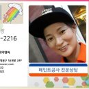 이충규 골프 아카데미 | 이븐데일CC 라운딩후기