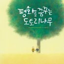 (주)꿈꾸는집2 이미지